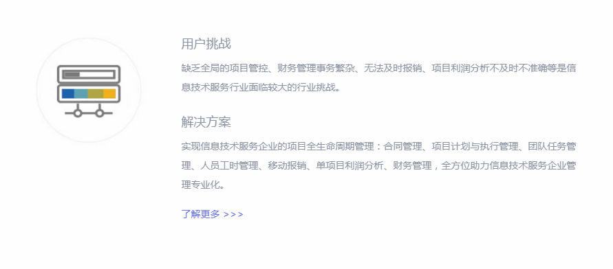 图片 12_2.png