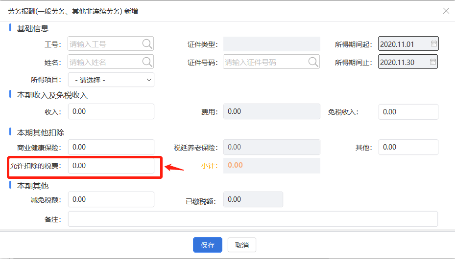 e450952be627490e0c4978ab5de7a15b.png