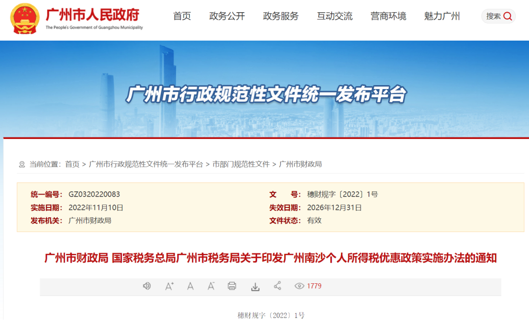 微信图片_20221125100337.png