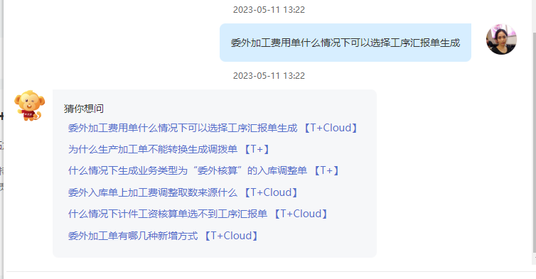 b583fb0ea624ed1fe2dd1647a84d6bd.png