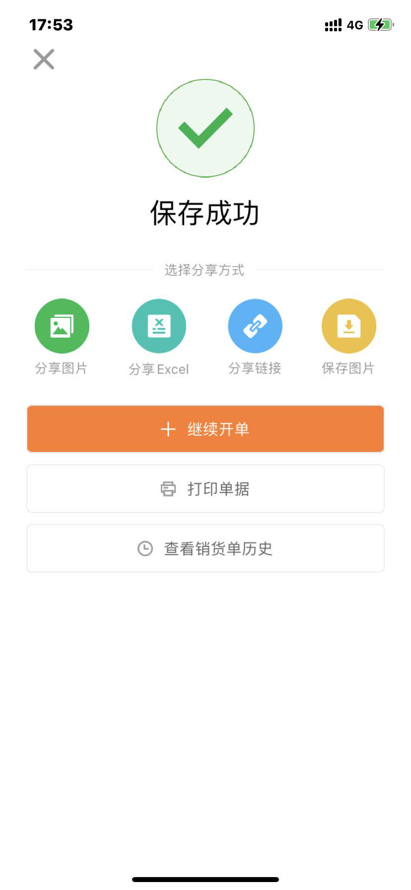 editor-70938222404284748127.png