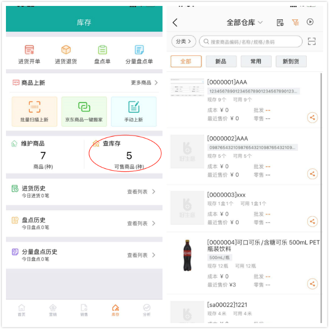 7nab5GH2_EuT9_meitu_2.jpg