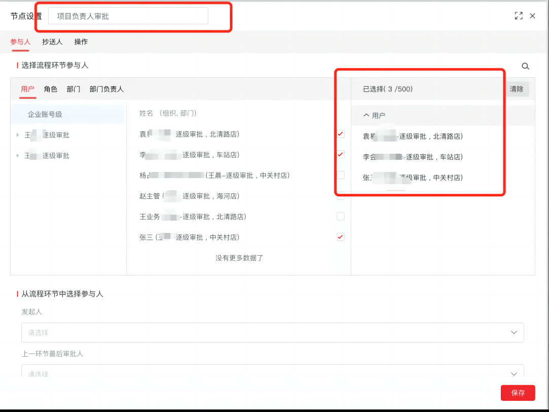 WPS图片(1).png