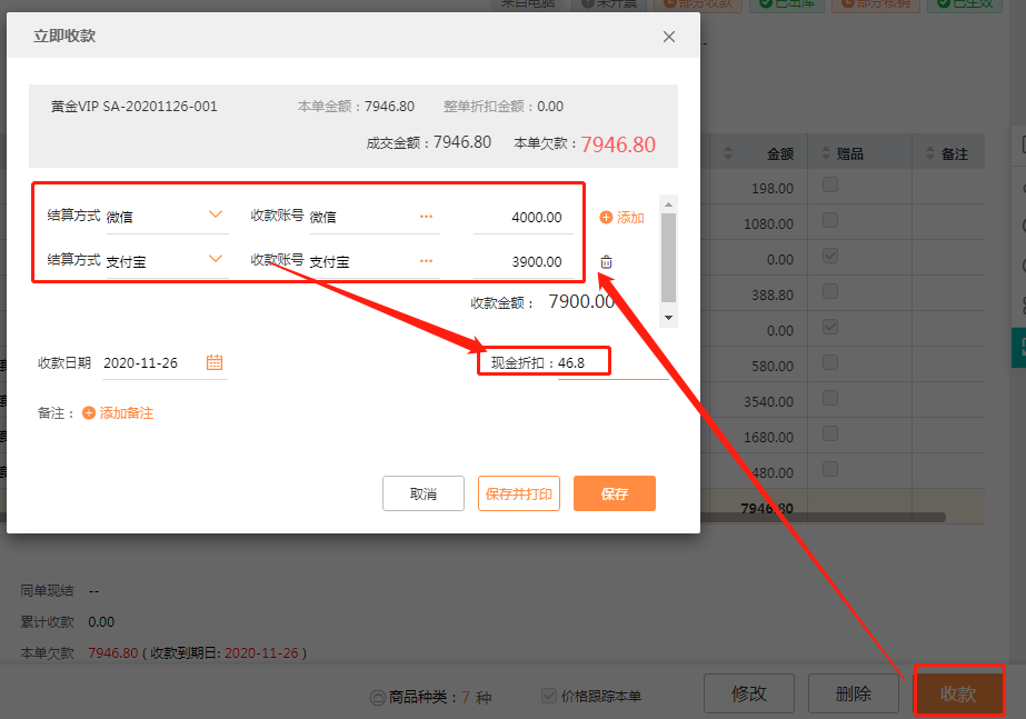 图片6.png