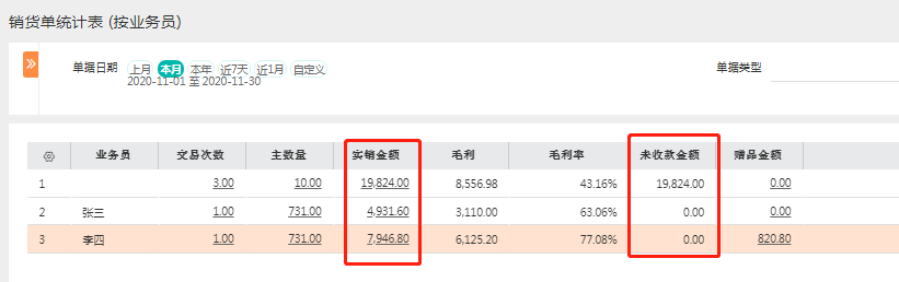 图片9.png