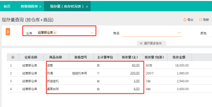 图片11.png