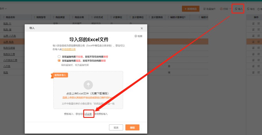 图片3.png