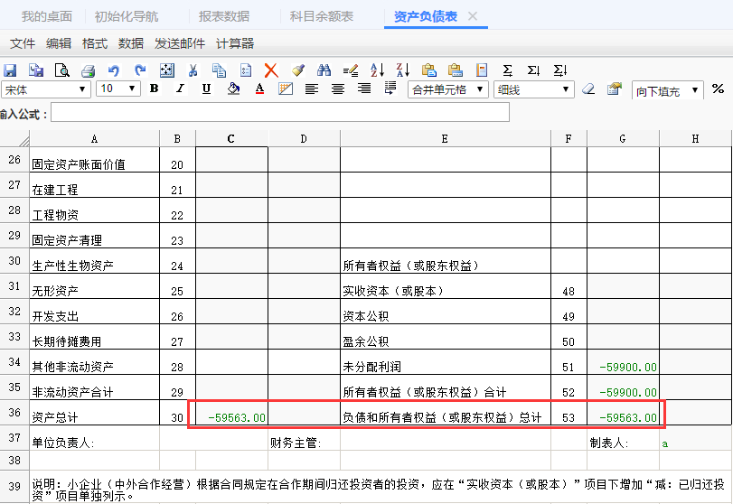 微信图片_20200914112447.png