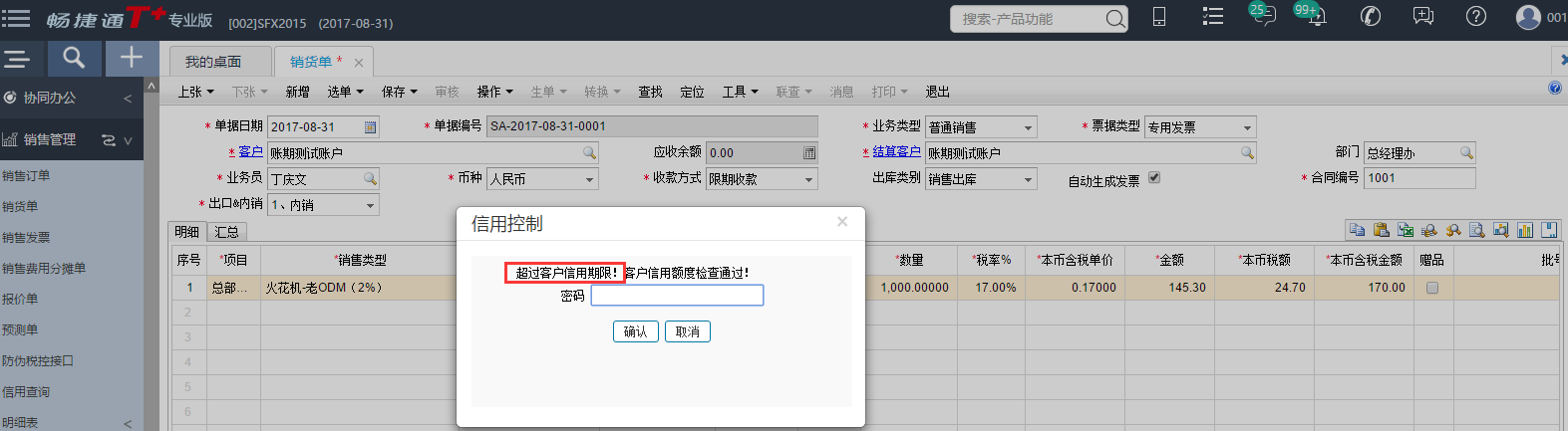 1505373064g47g.png