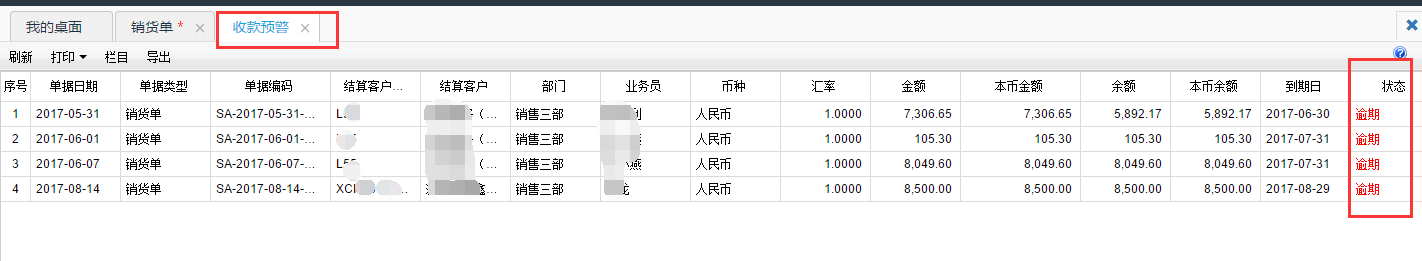1505373199yR4s.png