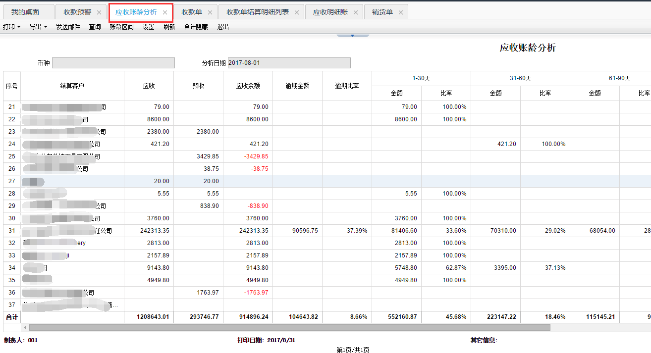 1505373224s496.png