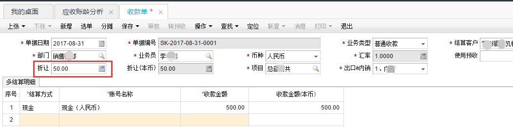 1505373259wk4b.png