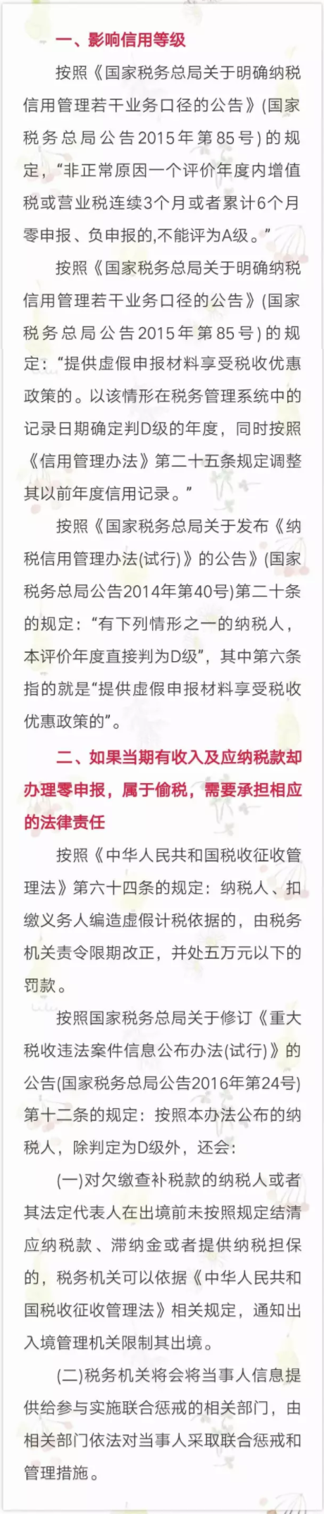 1505701195sYDG.png