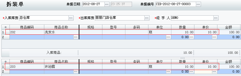 1505206064LCdo.png