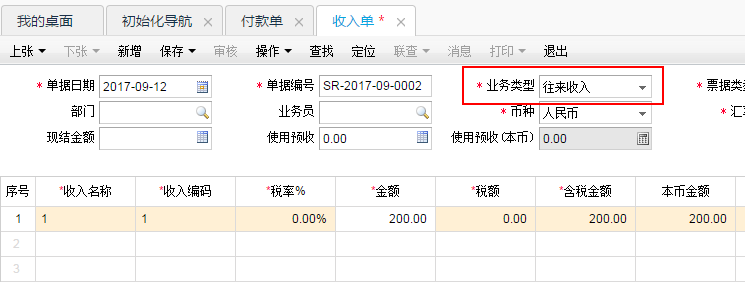 1505184935mWMG.png