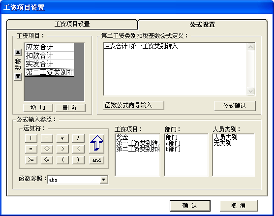 1505375103UADB.png