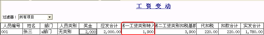 1505375135aDSU.png