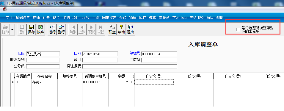 1504178628ToFw.png