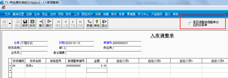 1504178670ma6i.png