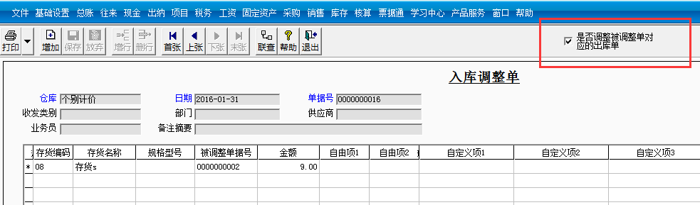 1504178682V2m2.png