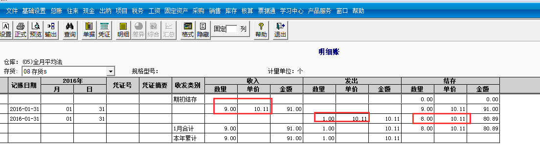 1504061112EE7v.png