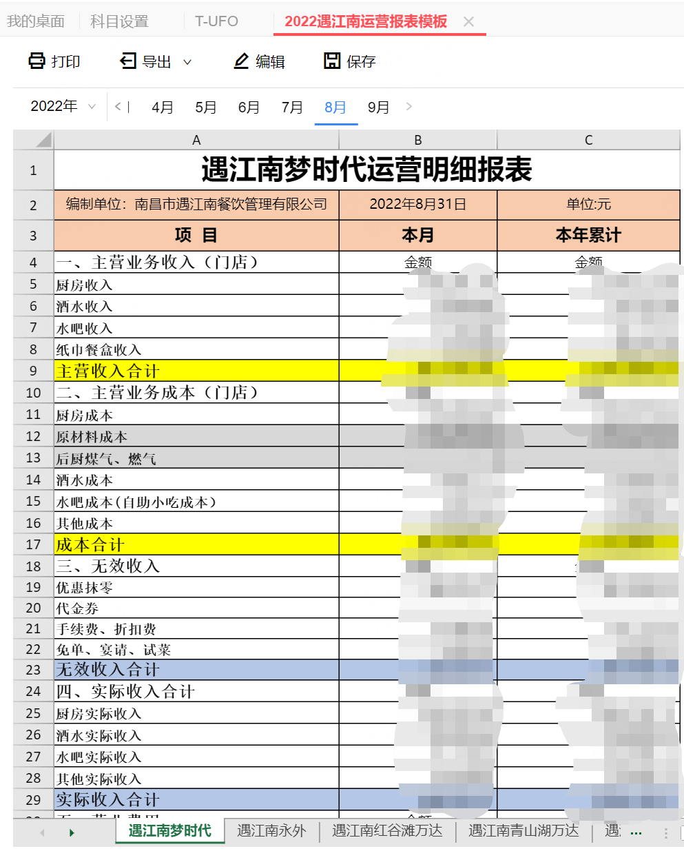 8d383fc4a6466683970a96eb891ce090.png