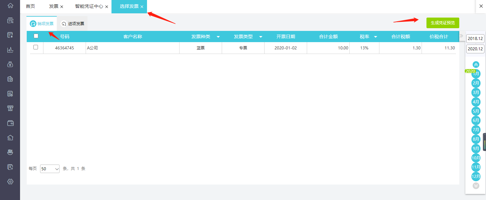 图片11.png