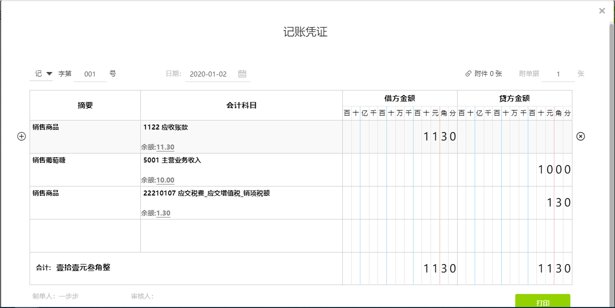 图片12.png