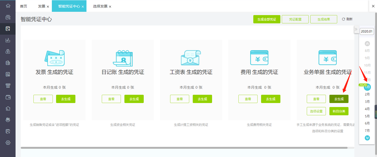 图片13.png