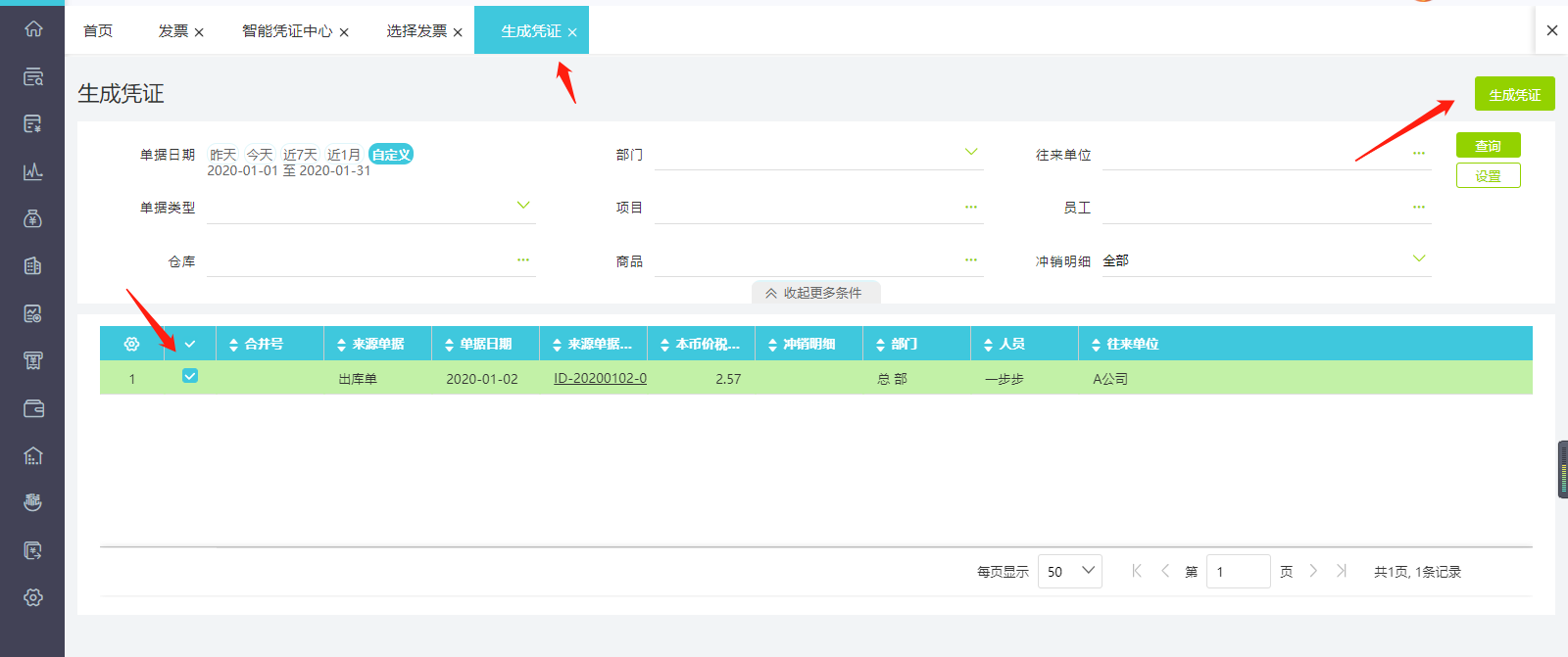 图片14.png