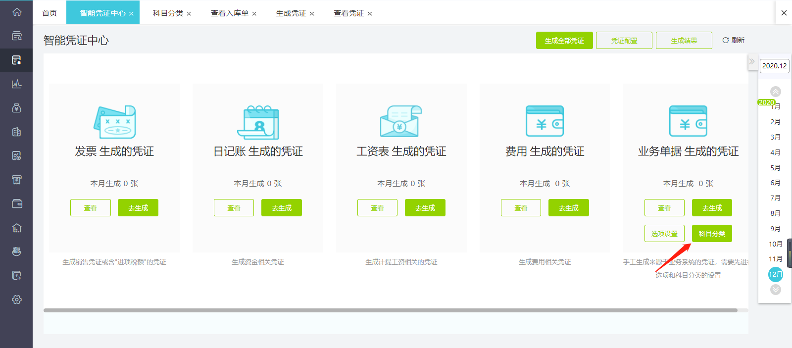 图片16.png