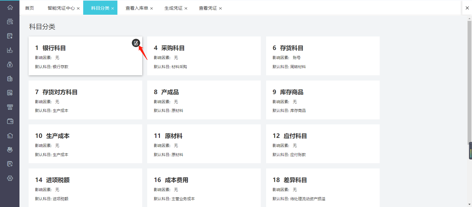 图片17.png
