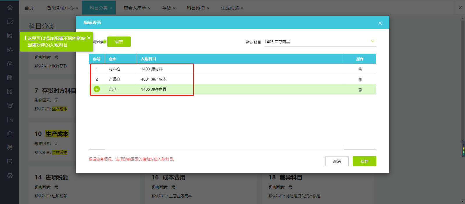 图片19.png