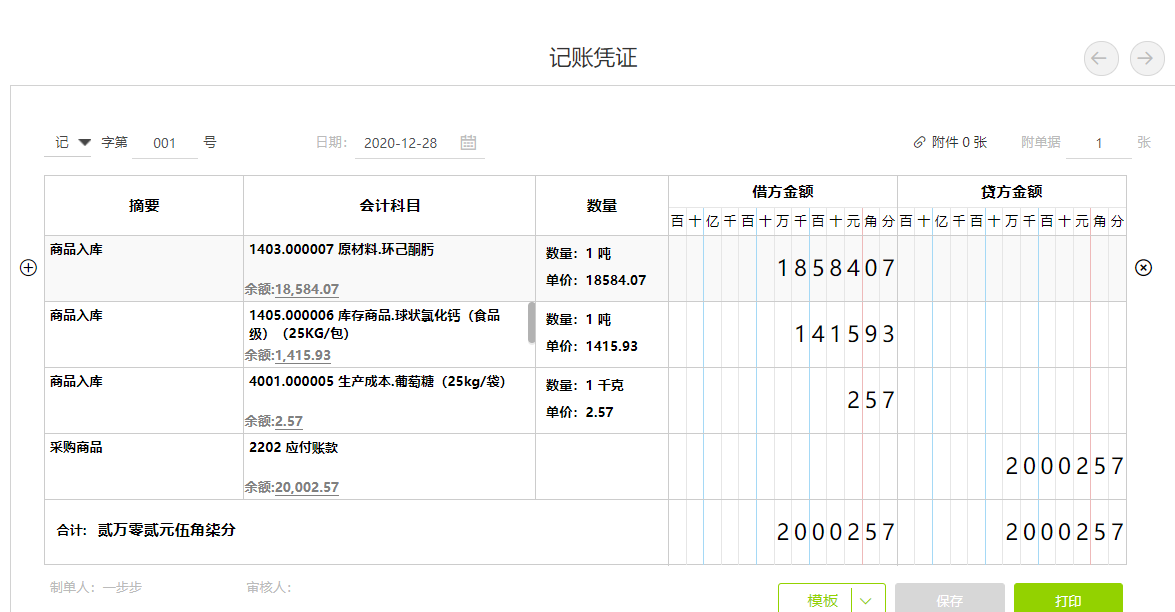 图片21.png