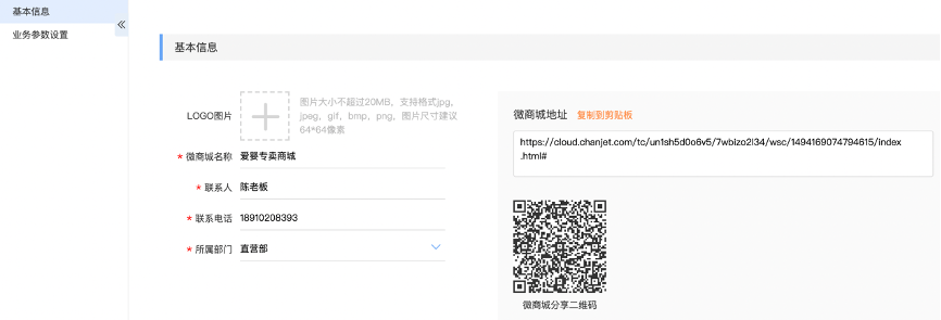 图片 1.png