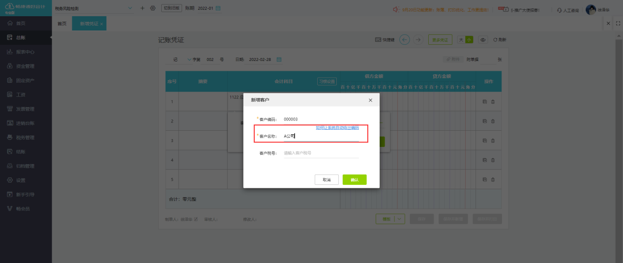 图片6.png