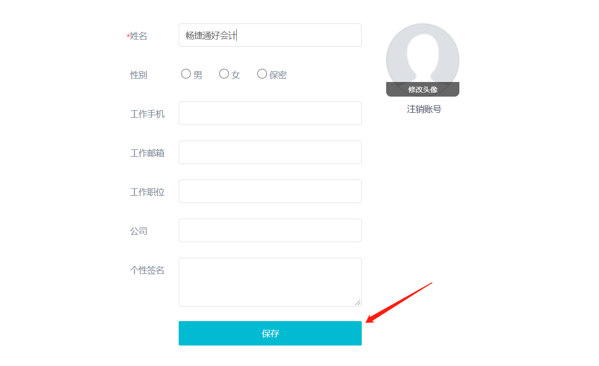 图片7.png