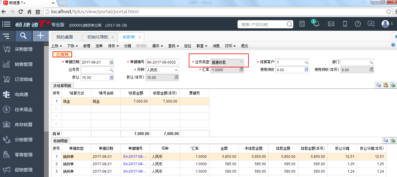 15051847487Swi.png