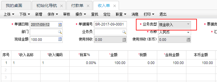 1505184877uUON.png