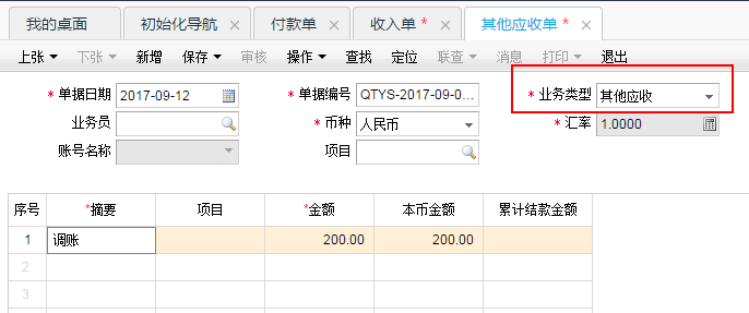 15051852011dwK.png