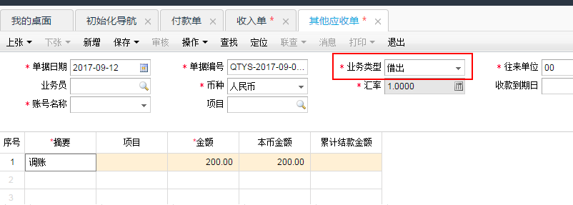 1505185236ty6a.png