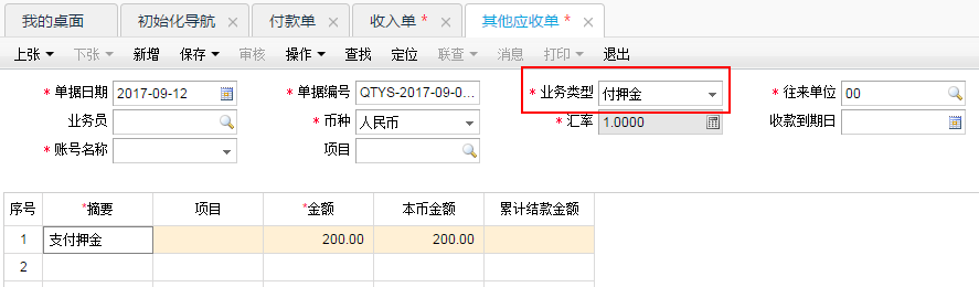 1505185283c6ro.png