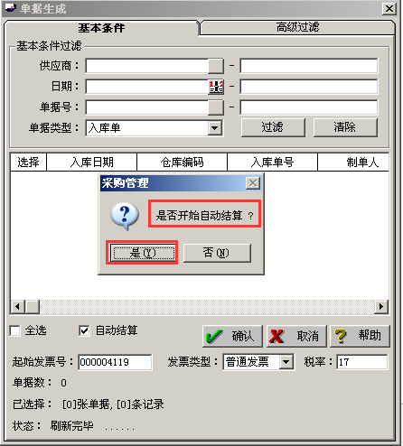 1504663799JFVQ.png