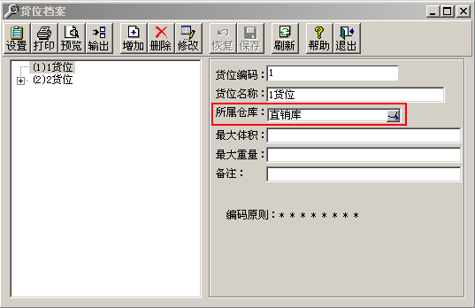 1502850692OkUC.png
