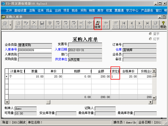 1502850719BpbJ.png
