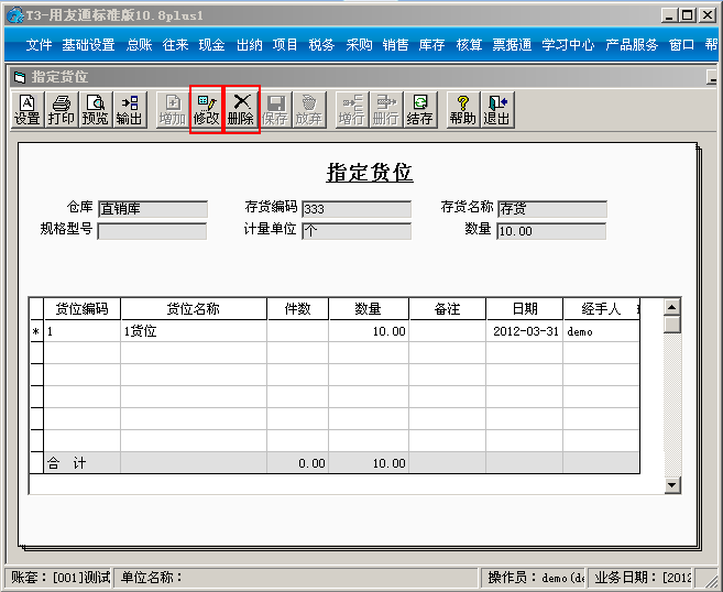 1502850767tuua.png