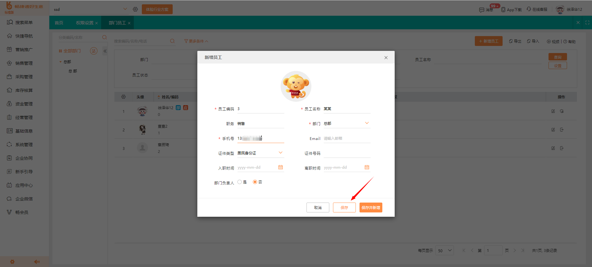 图片5.png