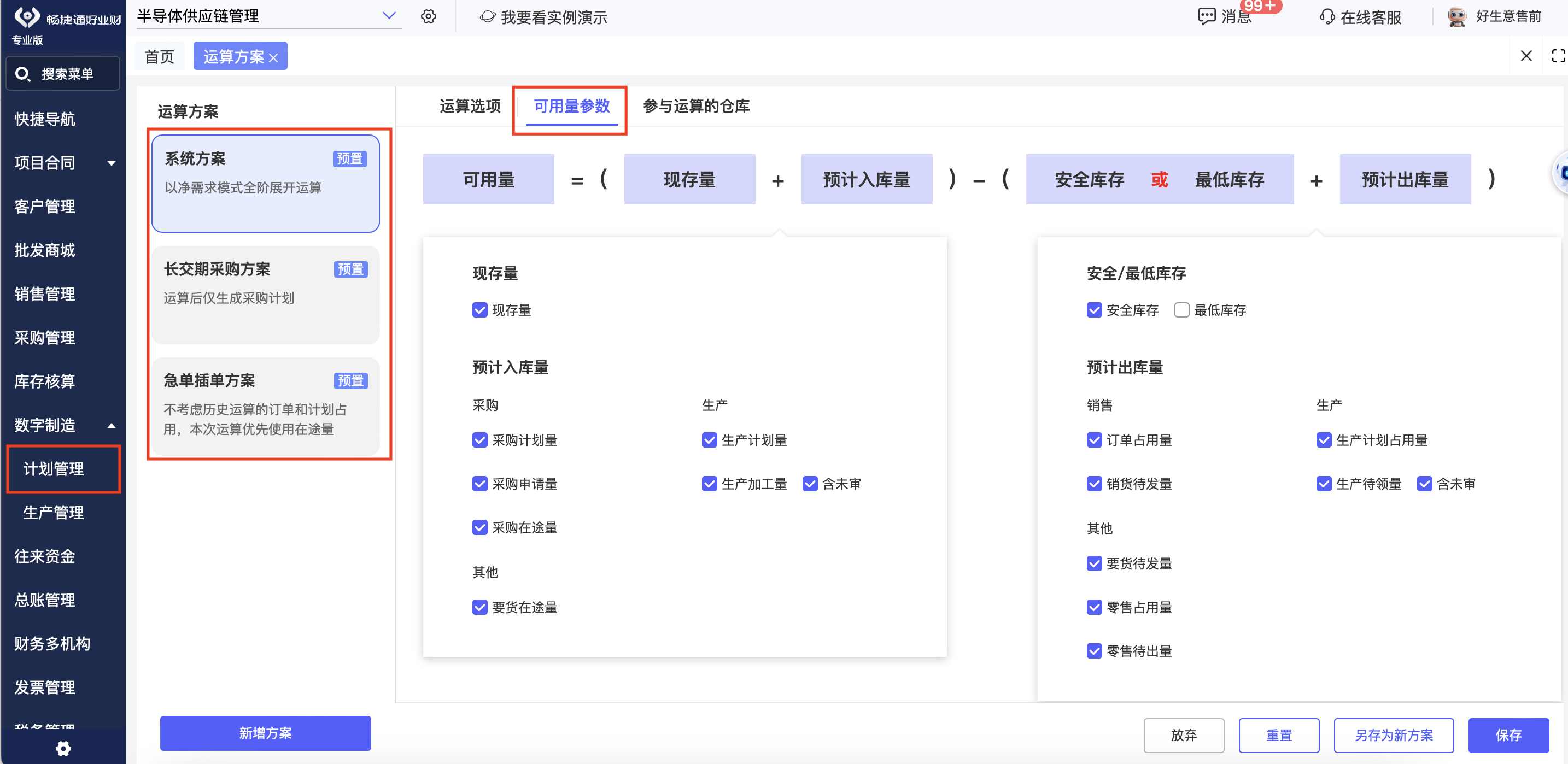 截屏2025-03-12 15.37.04.png
