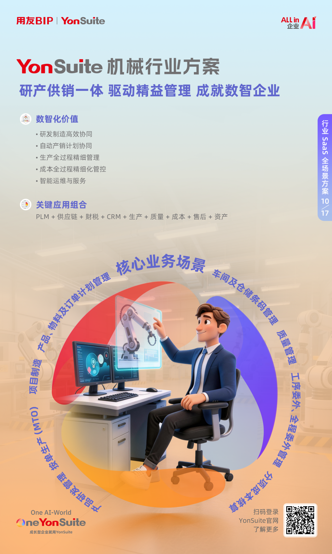 be02d62d38f330211b81f311a75371c1.png