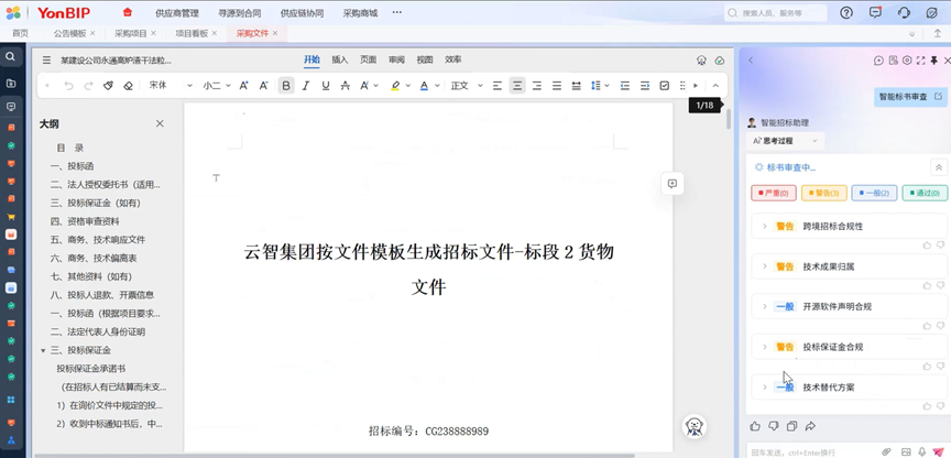 82f00534b3c592cb5d9ed01f4c7c3a5b.png